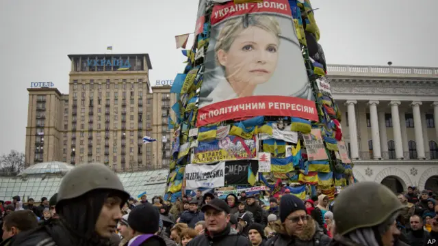 यूलिया टेमोशेंको