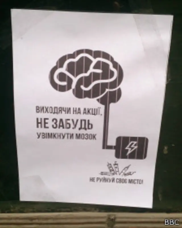 Листівка у Львові