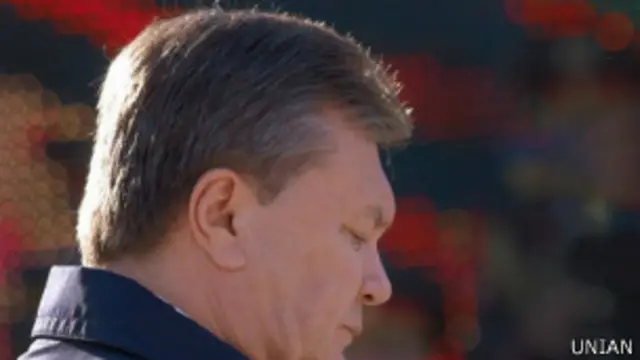 Виктор Янукович