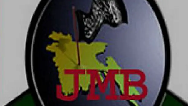 জেএমবি'র ভারপ্রাপ্ত প্রধানসহ ৭ জন গ্রেফতার