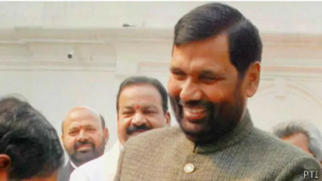 रामविलास पासवान