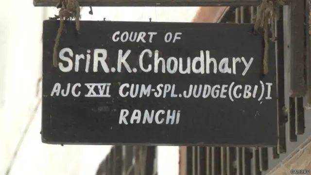 झारखंड हाई कोर्ट