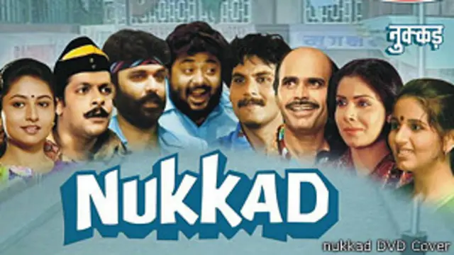 सैटेलाइट चैनलों के आने से पहले धारावाहिकों को टीआरपी की जंग नहीं लड़नी होती थी.