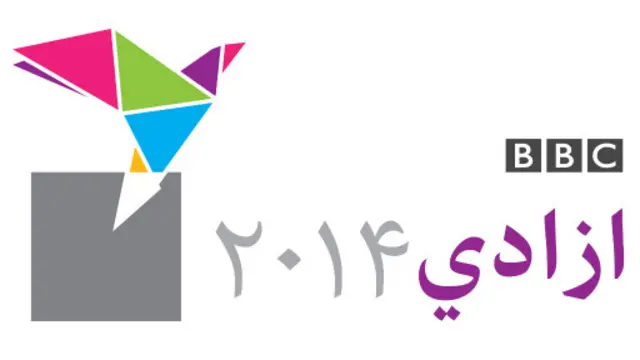 بي بي سي پښتو وېبپاڼې هم د ۲۰۱۴ ازادۍ لپاره یوه پاڼه ځانګړې کړې، چې انځورونه،‌ وېډیوګانې،‌ تحقیقي رپوټونه او بېلابېل توکي په کې ځای پر ځای شوي.