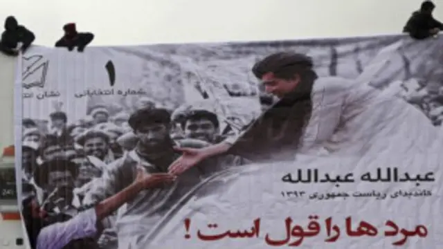 अफगानिस्तान, राष्ट्रपति चुनाव