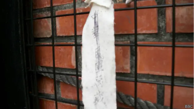 二二八留言布条