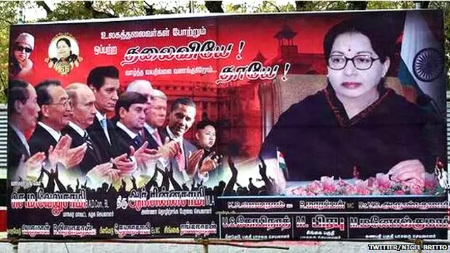 होर्डिंग में जयललिता का तालियों से स्वागत करते पुतिन, ओबामा और किम जांग-उन. 