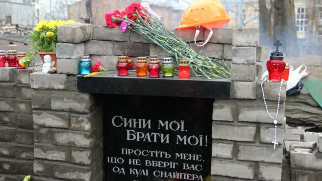 Інститутська небесна сотня