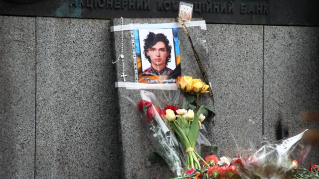 Інститутська небесна сотня