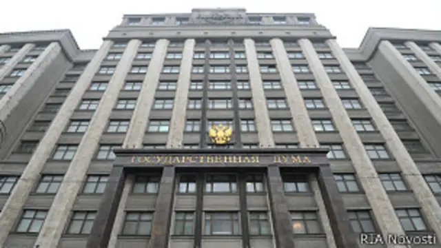 здание Госдумы
