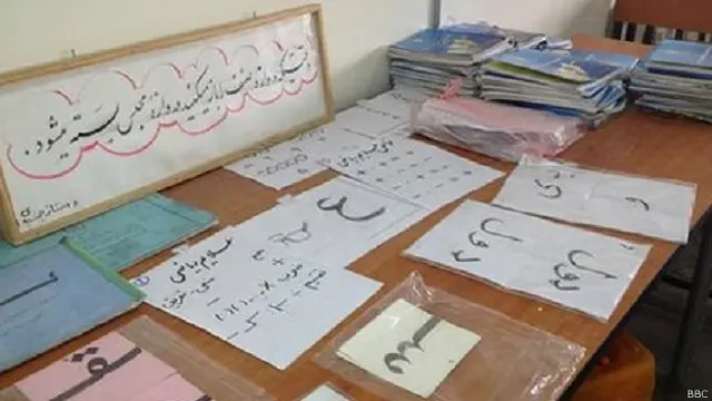 अफ़गानिस्तान की सेना की पढ़ाई की सामाग्री