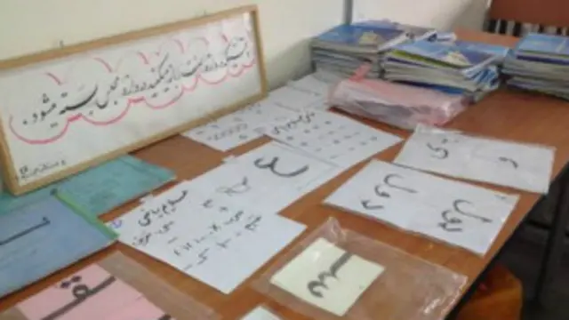 افغان فوج اور پولیس کے تیار کیا گیا تربیتی مواد