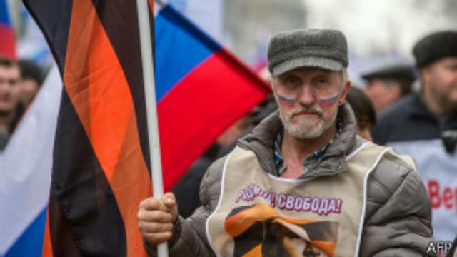 Пророссийский демонстрант