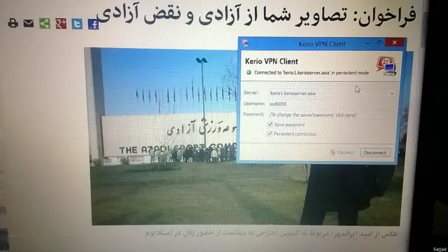 عکس: سجاد. او نوشته: "ای آزادی آيا با فيلترشکن می‌آيی؟"