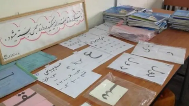 د روزنې توکي په پښتو او دري دي.