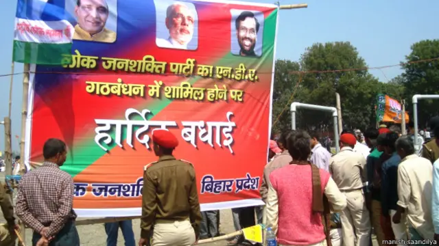 नरेंद्र मोदी की मुज़फ़्फ़रपुर रैली में लगा एक बैनर