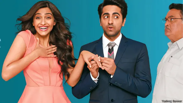 'बेवकूफ़ियां'