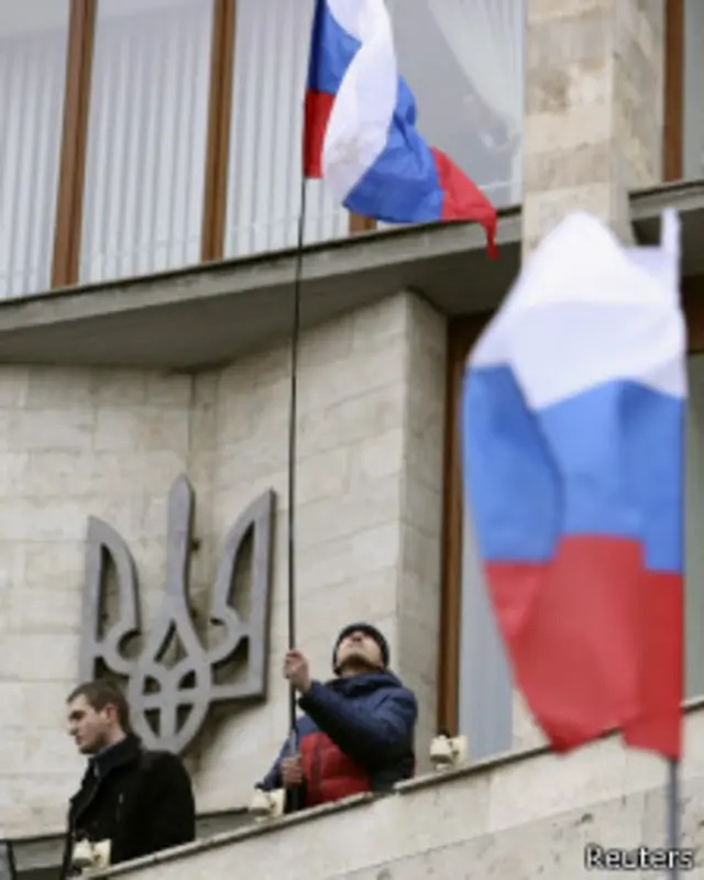 российский флаг