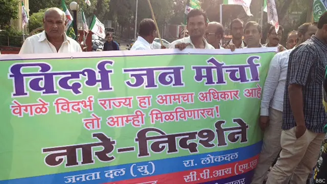 विदर्भ मोर्चा