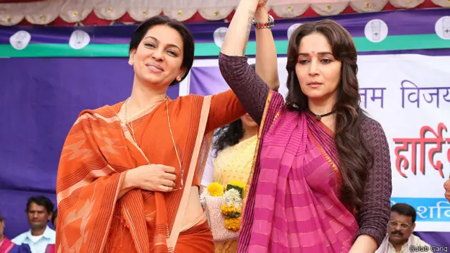 'गुलाब गैंग'