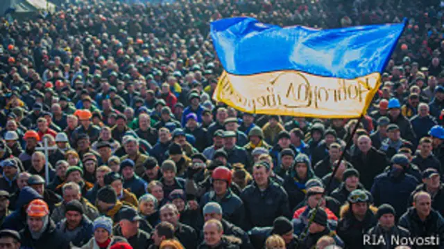 Акция протеста на Украине