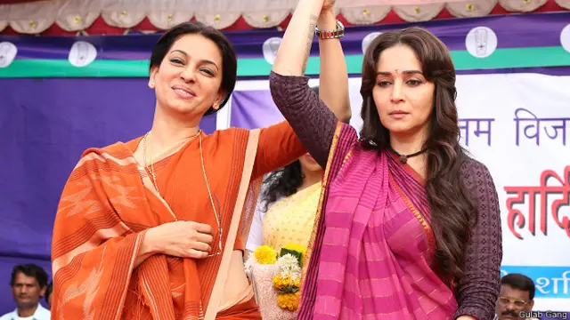 गुलाब गैंग