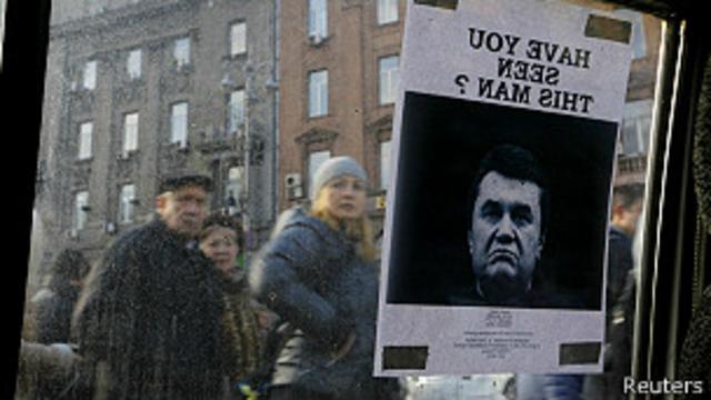 Нынешние власти Украины разыскивают Виктора Януковича