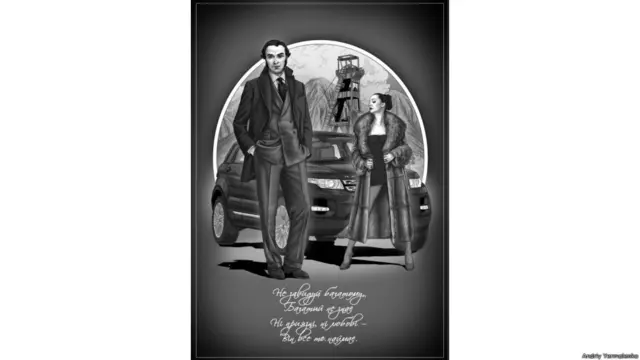 Тарас Шевченко 200 юбилей