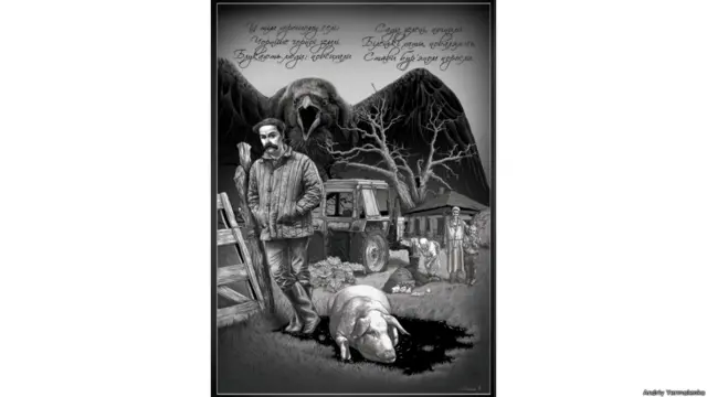 "На жаль, те що він написав 200 років тому, актуально і сьогодні. А це значить, що ми всі ці 200 років прожили у кріпацтві, і зараз намагаємося з нього вийти", - додає художник.