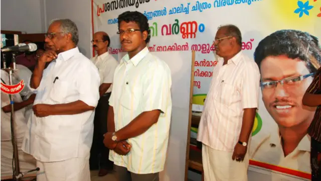 अनिल वरनम