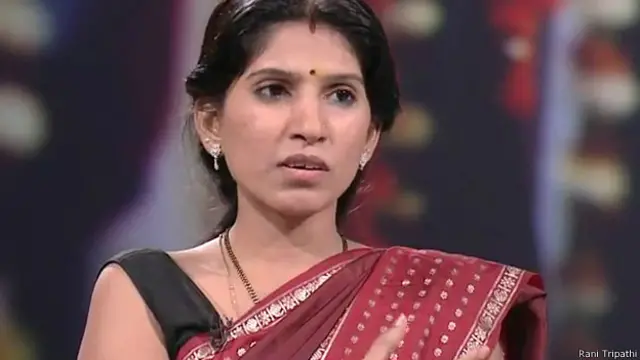 रानी त्रिपाठी