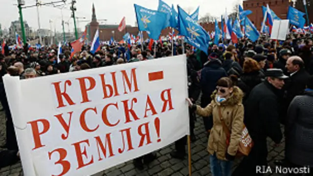 митинг на Васильевском спуске