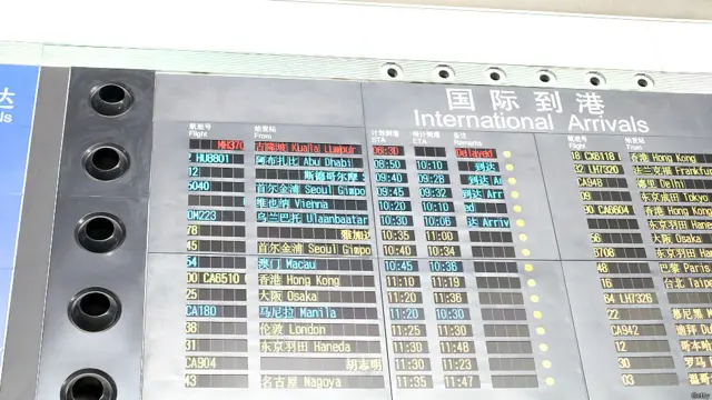 یم ایچ 370 نامی پرواز جمعے اور سنیچر کی درمیانی شب رات دو بج کر 40 منٹ پر کوالالمپور کے ہوائی اڈے سے اڑی تھی اور اسے مقامی وقت کے مطابق صبح ساڑھے چھ بجے بیجنگ پہنچنا تھا۔