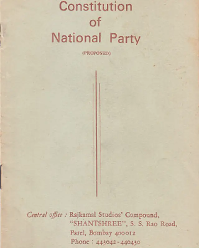 नेशनल पार्टी का संविधआन