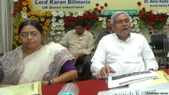 रेणू कुशवाहा और बिहार के मुख्य मंत्री नीतीश कुमार