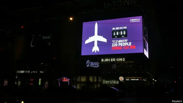 मलेशिया का विमान