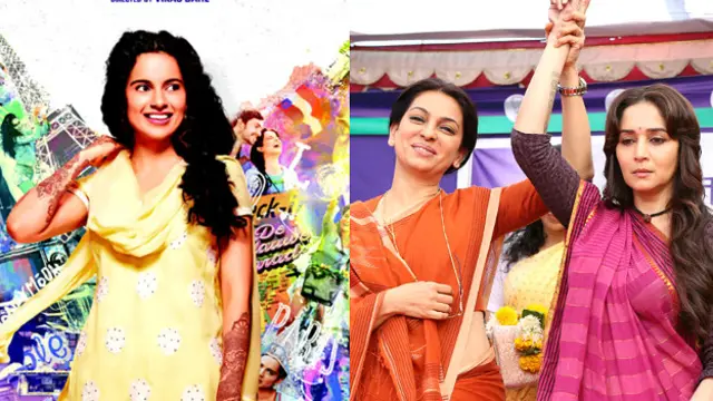 فلم کوئن کو چہار جانب سے پذیرائی مل رہی ہے