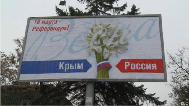 Плакат в Крыму
