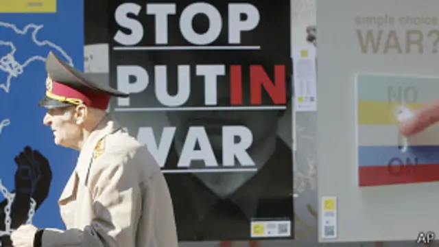 Плакат в Киеве