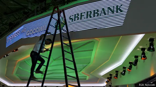 Сбербанк