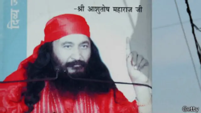 गुरु आशुतोष