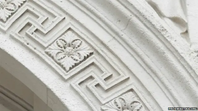 स्वस्तिक