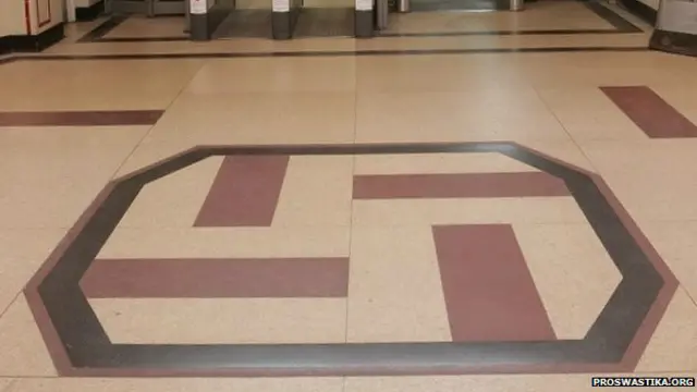 स्वस्तिक