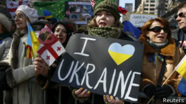 Демонстрация в поддержку Украины