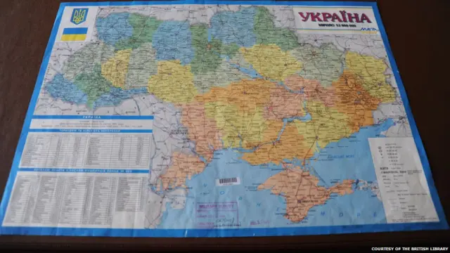 1996-cı ilə məxsus bu xəritə Ukraynanın hazırkı ərazisini əks etdirir. 