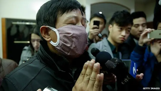 लापता विमान के यात्रियों के परिजन