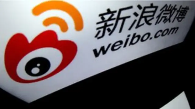 चीनी ट्विटर साइना वीबो
