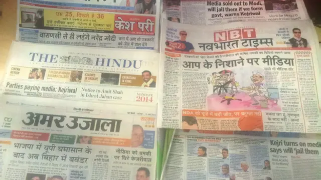 केजरीवाल बनाम मीडिया