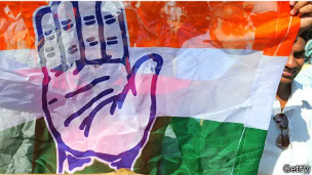 कांग्रेस