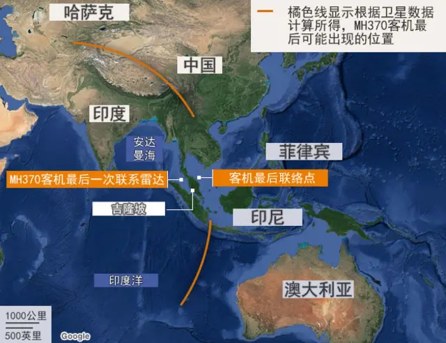 MH370失联后可能飞行航线